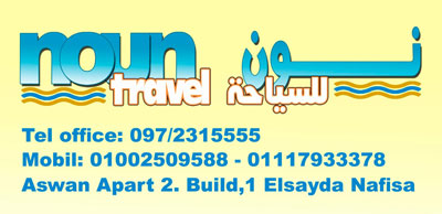 Waleed Aswan Indivdual Noun Travel