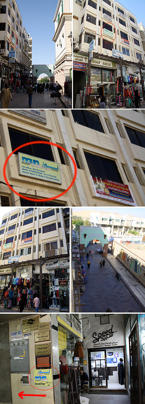 Aswan Individual office address Waleed